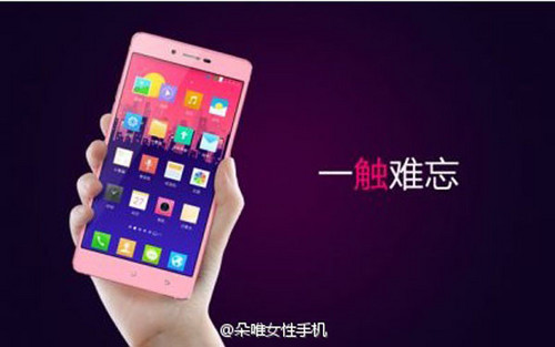 ��Ψ�����ֻ����� 