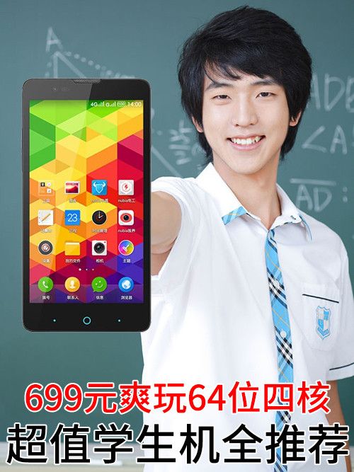 699Ԫˬ64λĺ ֵѧȫƼ 