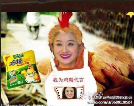 深扒赵丽颖滚出娱乐圈内幕:借陈晓上位陷害袁