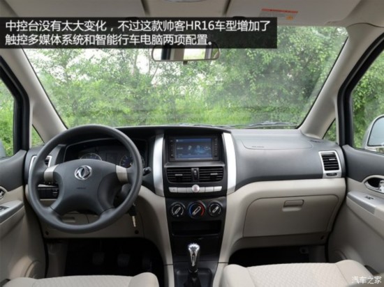 ֣ղ ˧ 2014 1.6L ֶ7 V