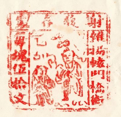 л𥴺̱ӡ