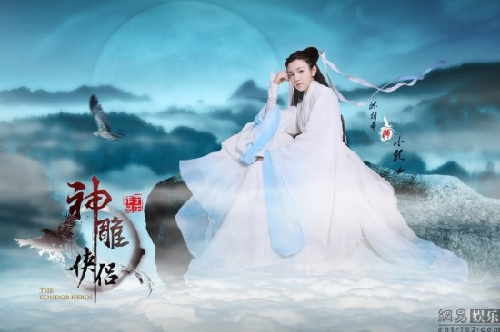 于正版《神雕侠侣》杨过断臂曝光 海量剧照(图