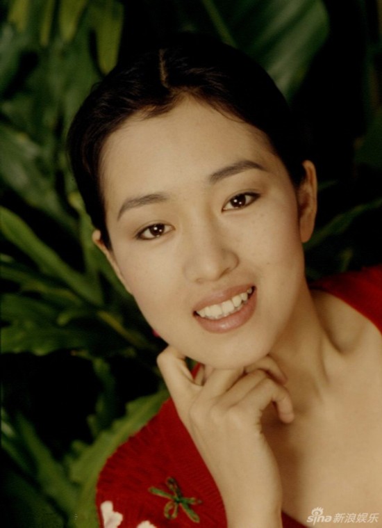 巩俐青涩旧照曝光 曾在出版系统干临时工(图)