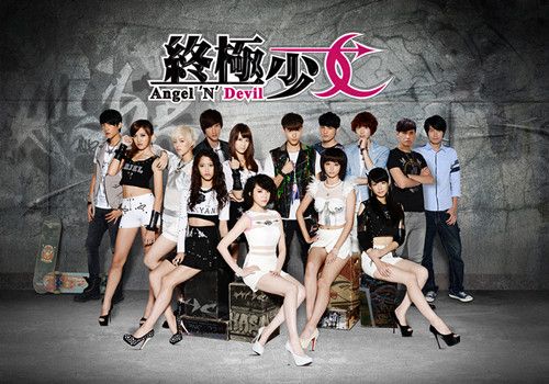 终极系列再发力 《终极少女》正义出战