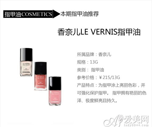  DIY丝绒美甲 惊艳的指尖蔓延全身 