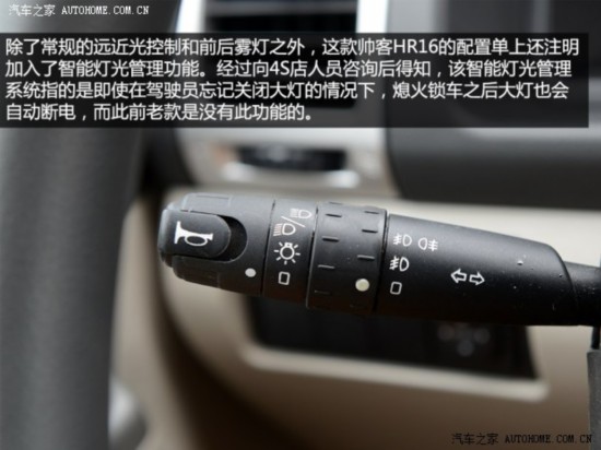 ֣ղ ˧ 2014 1.6L ֶ7 V