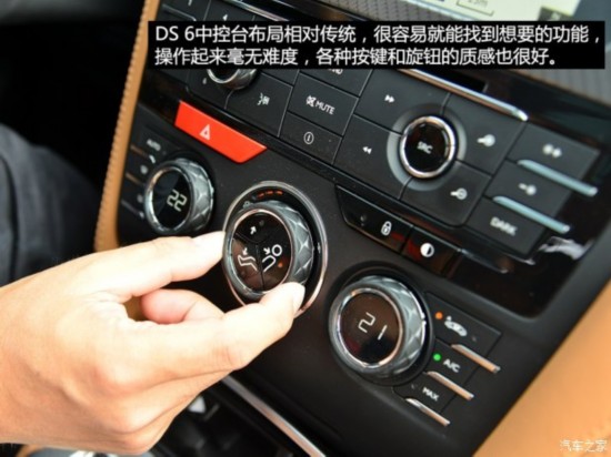 ѩ DS 6 2014 1.6T THP200