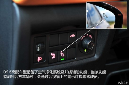 ѩ DS 6 2014 1.6T THP200