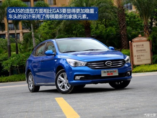 ó GA3Sӽ 2014 1.6L ԶESP