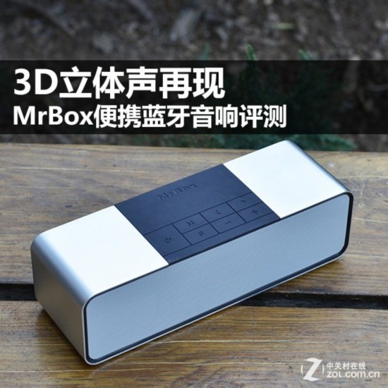 3D MrBoxڴ 