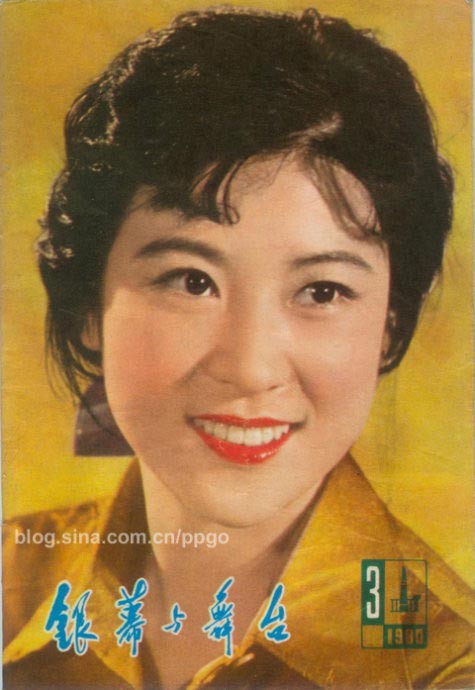 朱琳潘虹刘晓庆倪萍宋佳 八十年代的大陆美女明星