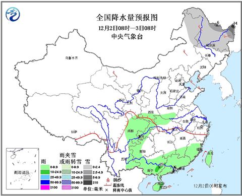 冷空气活跃 中东部天冷少雾霾