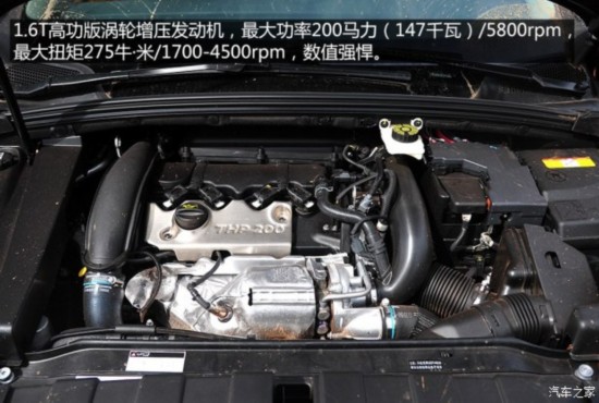ѩ DS 6 2014 1.6T THP200