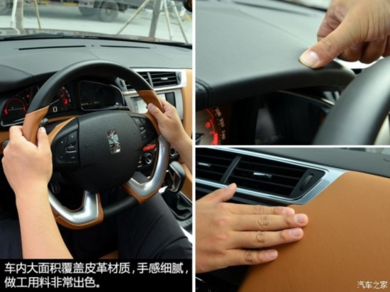ѩ DS 6 2014 1.6T THP200