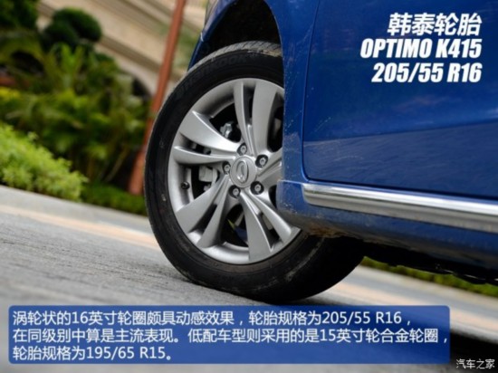 ó GA3Sӽ 2014 1.6L ԶESP
