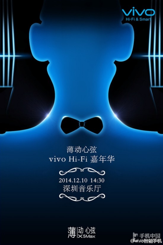 Hi-Fi 2.0薄动心弦 vivo X5Max下周见