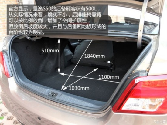  S50 2014 1.5L ֶ