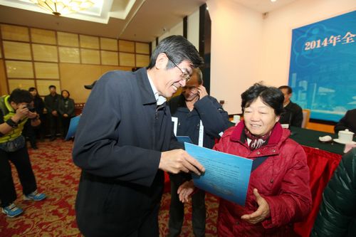 全国残联信息化工作会暨残疾人信息化服务北京