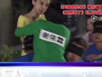 奔跑吧兄弟最新预告:熊黛林baby上演女神的对