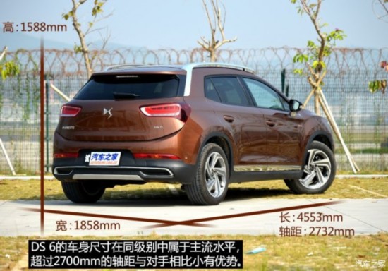 ѩ DS 6 2014 1.6T THP200