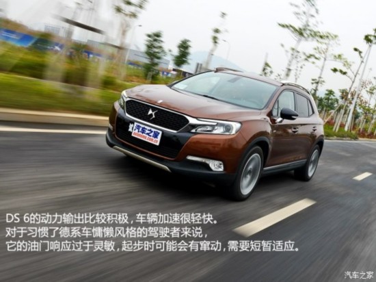 ѩ DS 6 2014 1.6T THP200