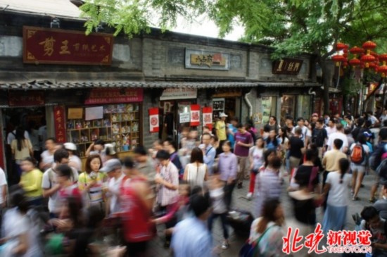 北京特色街区新规:南锣鼓巷酒吧咖啡馆不得超