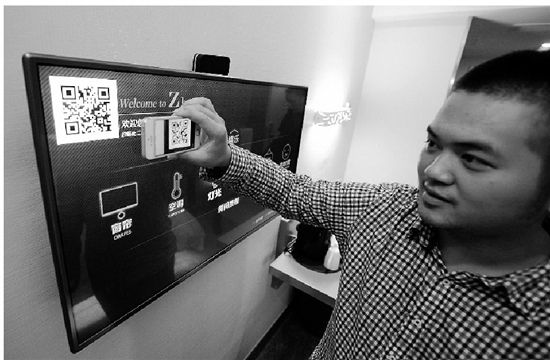 浙江一智能酒店引关注 所有电器可用手机操控