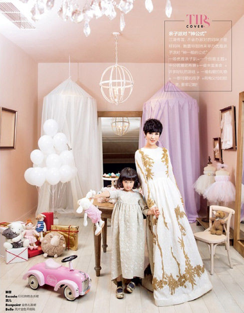 陆毅鲍蕾贝儿一家三口拍圣诞写真大片