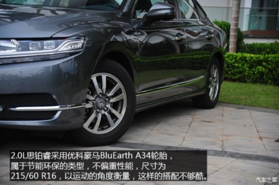 ���籾�� ˼��� 2015�� 2.0L ����