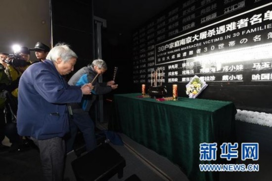 杨翠英:靠<em>剃光头发</em>、脸上抹锅灰而活下来的幸