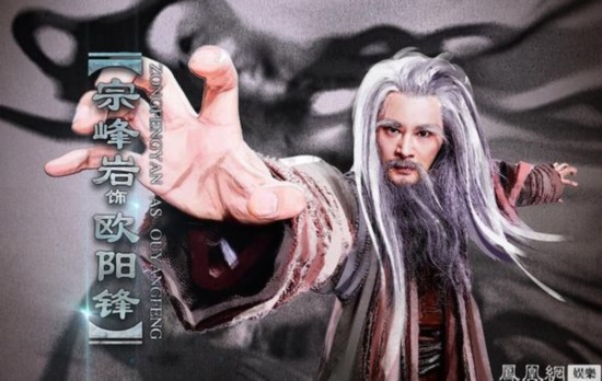 新版《神雕侠侣》点映 杨过小龙女肉麻酸掉牙(组图)
