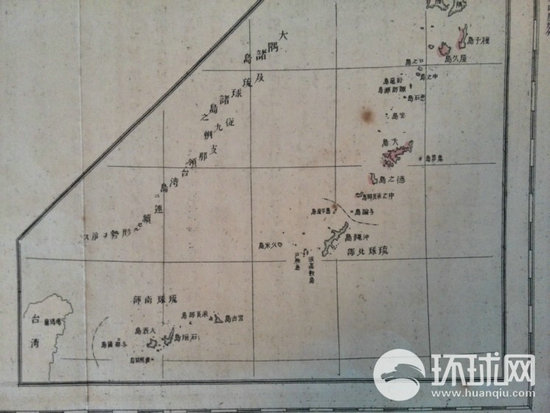 钓鱼岛属中国地图出现系日本官方出版(图)