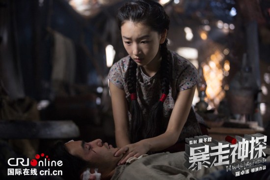 《暴走神探》曝星座特辑 <em>处女座</em>杨洋惨遭<em>天蝎</em>