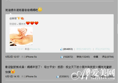 杨幂<em>女儿</em>心脏偏小虚惊一场 女明星扎堆<em>生女儿</em>
