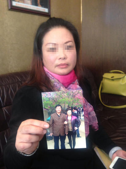 福建省地震局官员被情妇举报 妻子力挺丈夫(图