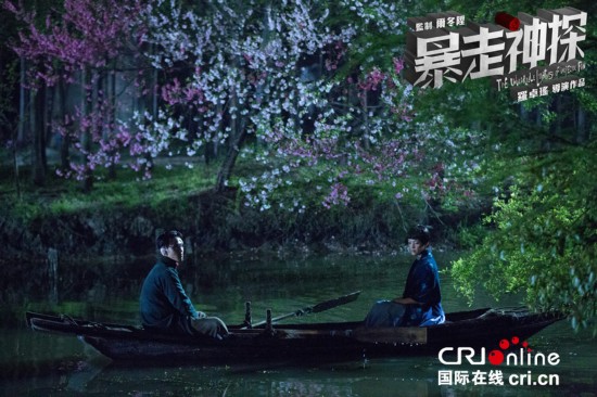 《暴走神探》曝星座特辑 <em>处女座</em>杨洋惨遭<em>天蝎</em>
