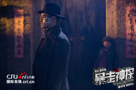 《暴走神探》曝星座特辑 <em>处女座</em>杨洋惨遭<em>天蝎</em>