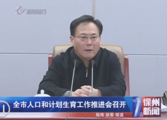 徐州人口与计划生育_人口与计划生育手抄报(3)