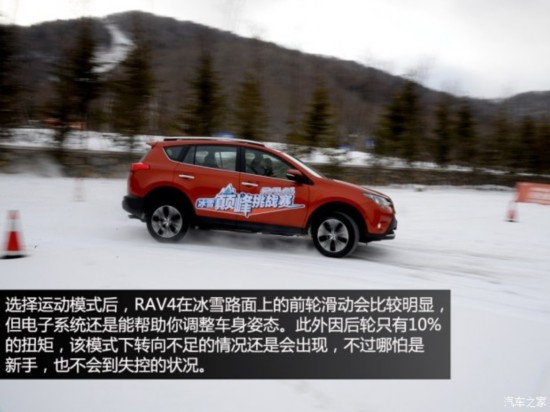 һ һRAV4 2013 2.5L Զ
