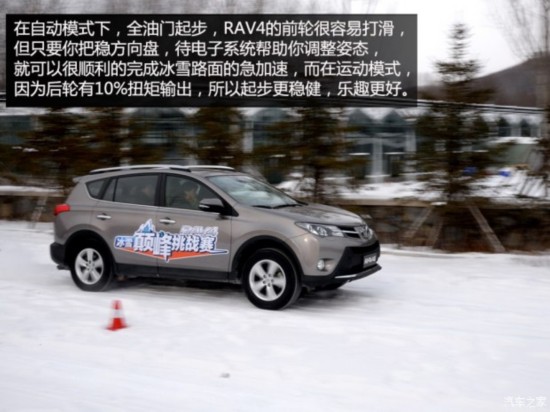һ һRAV4 2013 2.5L Զ