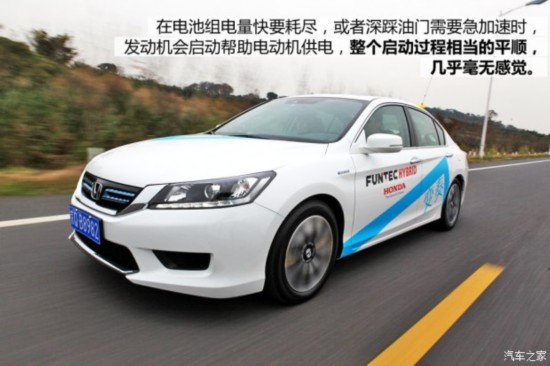 () Ÿ() 2014 Hybrid