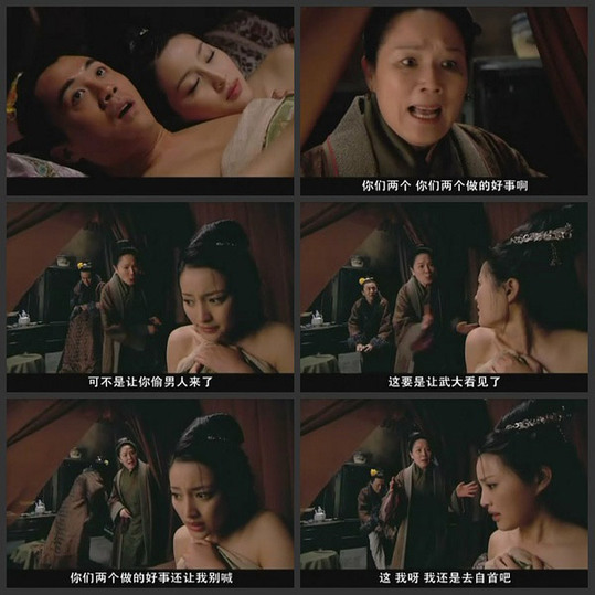 <em>新神雕侠侣</em>开播吐槽继续 翻拍古装剧重口味桥