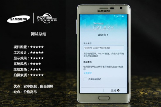 手机滚屏怎么设置_三星note3为什么不滚屏_滚屏是什么