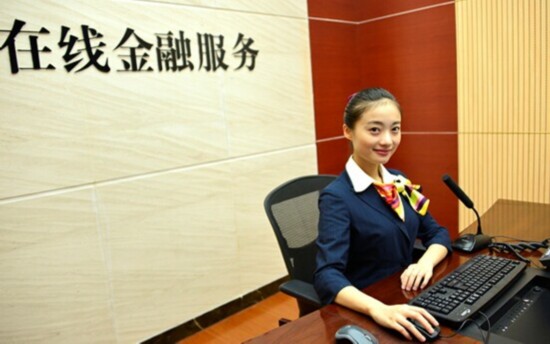 建行95533电话银行服务中心:"一站式"在线金融服务【4