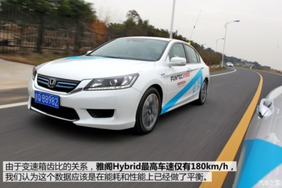 () Ÿ() 2014 Hybrid