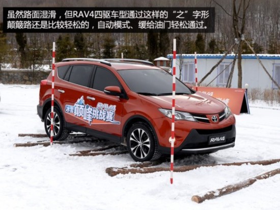 һ һRAV4 2013 2.5L Զ