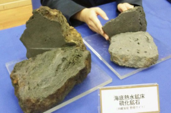 日本在冲绳发现海底热液矿床 资源储量丰富(图
