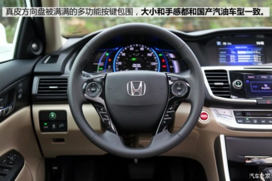 () Ÿ() 2014 Hybrid