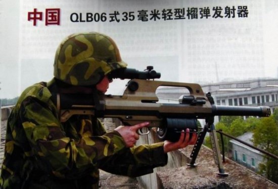 美媒称解放军单兵大量装备qlb-06战斗力惊人