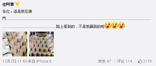 阿雅否认